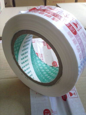 低價透明封箱膠帶 300米長5.3寬，印字定制，北京永和舜德紙制品供應