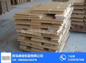 黃島紙護角與鼎旭包裝紙箱 優質紙制品的制造與銷售